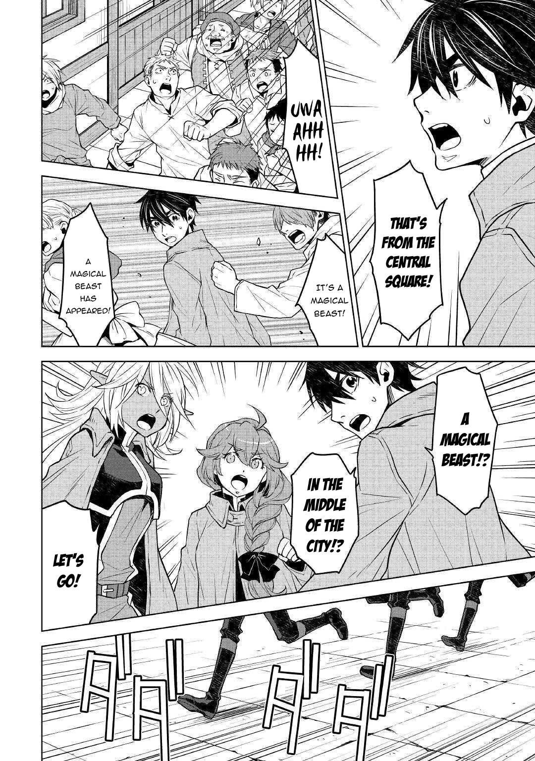 Hiraheishi wa Kako o Yumemiru Chapter 46 page 5 - Chapter 46: Smoke Signals of the Starting War