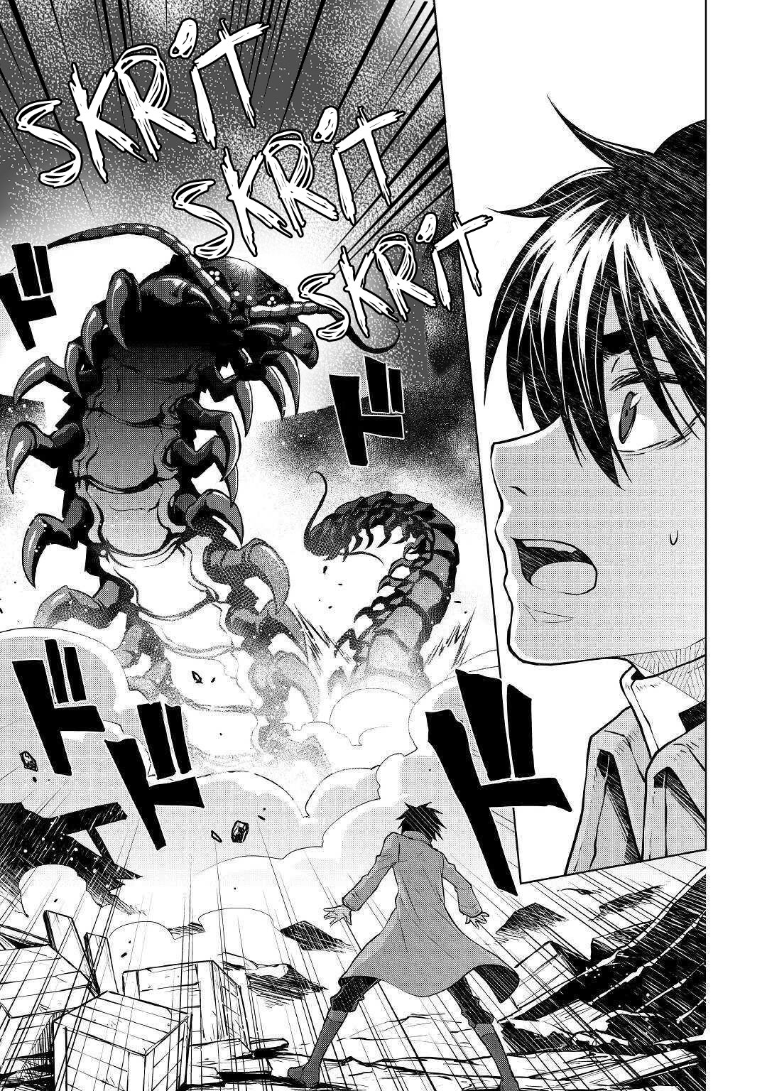 Hiraheishi wa Kako o Yumemiru Chapter 46 page 6 - Chapter 46: Smoke Signals of the Starting War