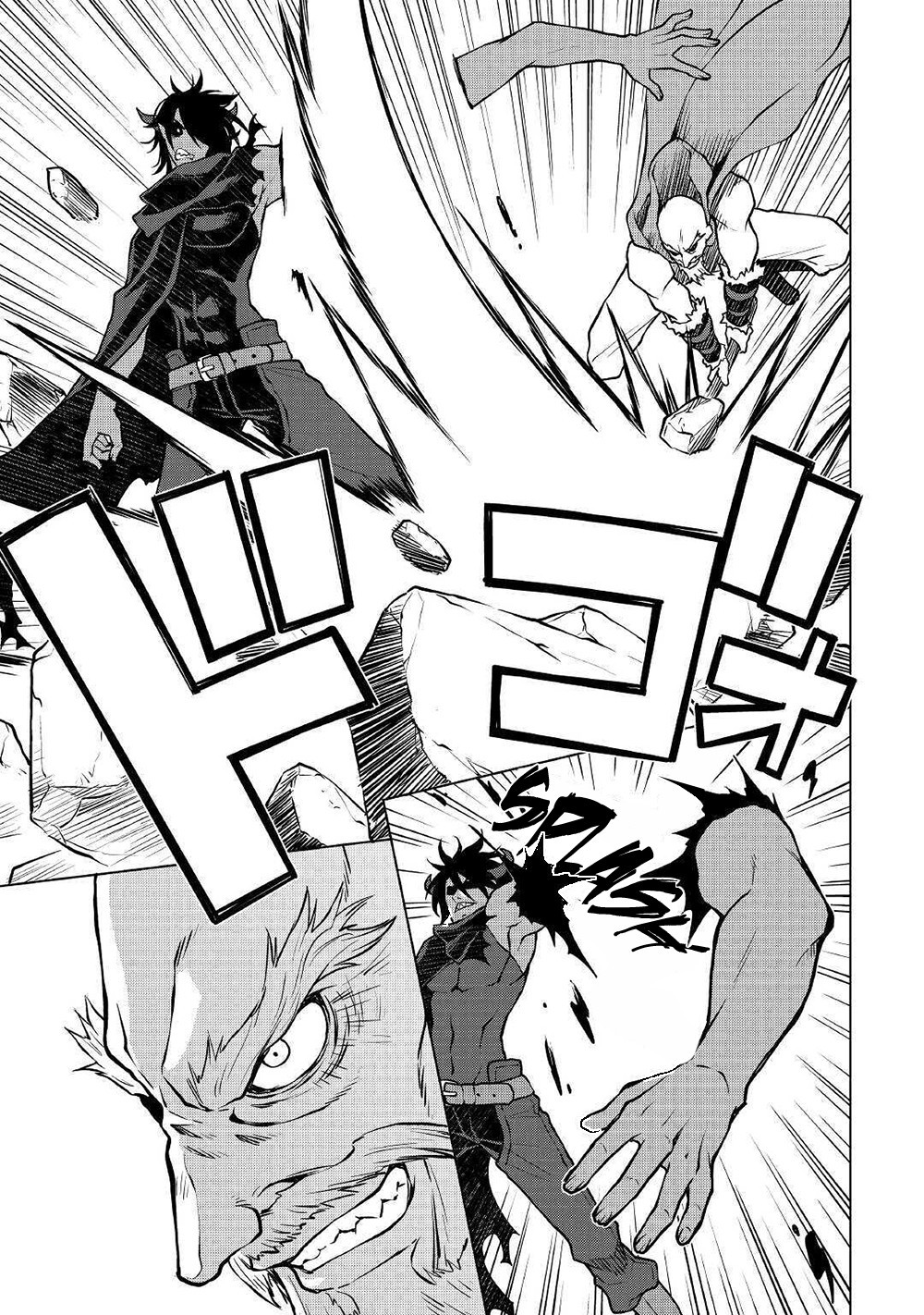 Hiraheishi wa Kako o Yumemiru Chapter 47 page 4 - Chapter 47: The Demon's Smile