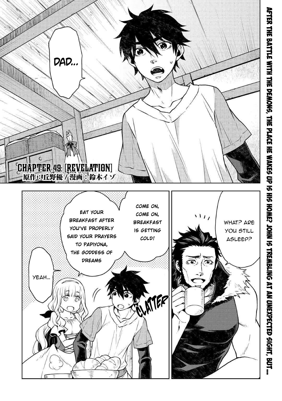 Hiraheishi wa Kako o Yumemiru Chapter 49 page 2 - Chapter 49: Revelation