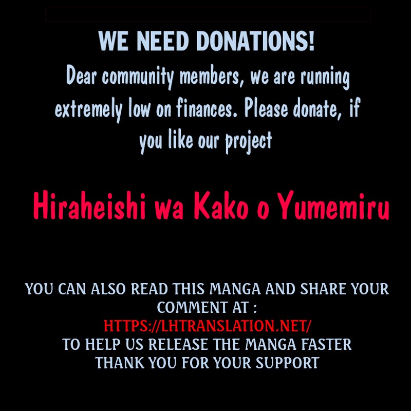 Hiraheishi wa Kako o Yumemiru Chapter 49 page 22 - Chapter 49: Revelation