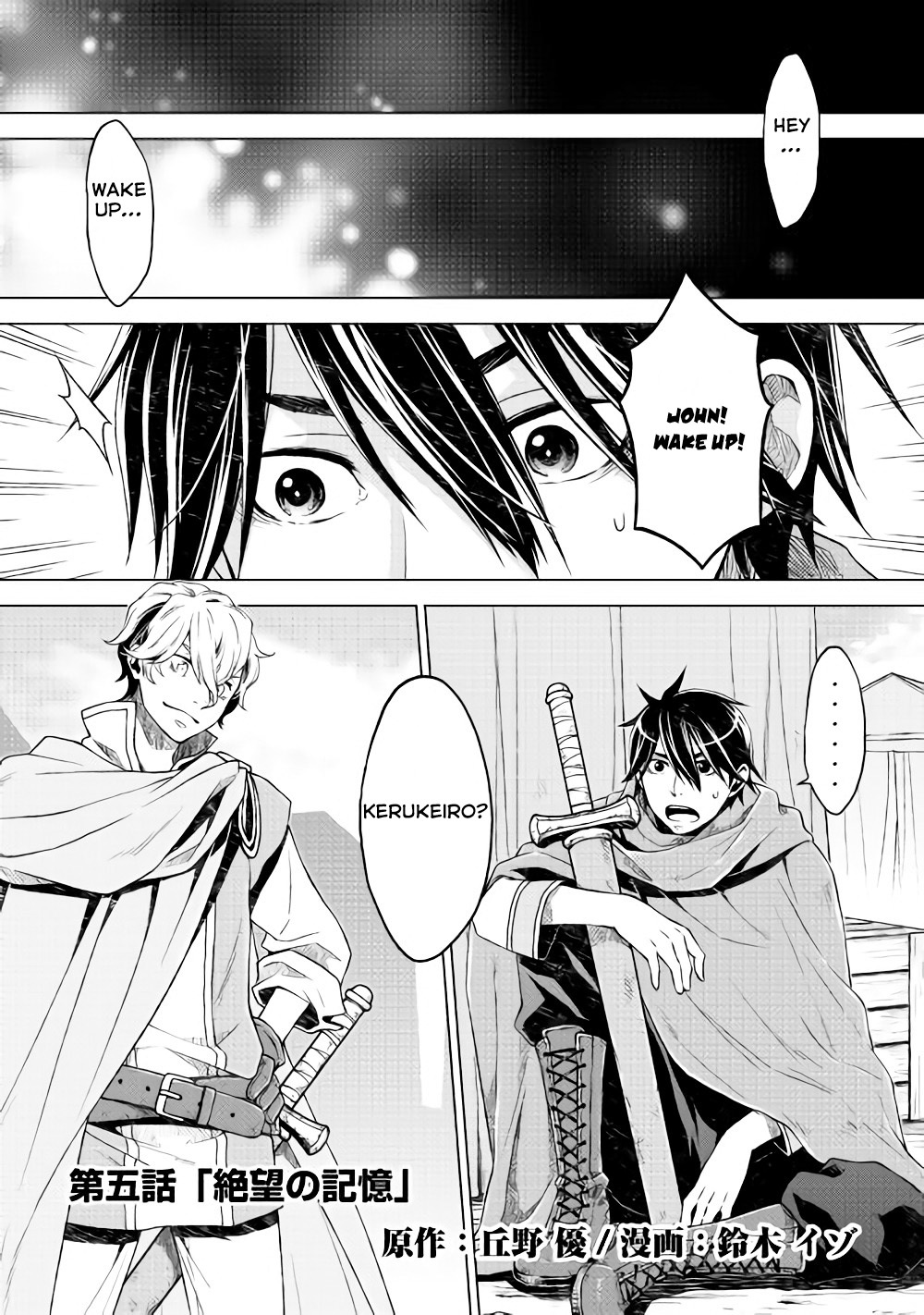 Hiraheishi wa Kako o Yumemiru Chapter 5 page 2 - Chapter 5