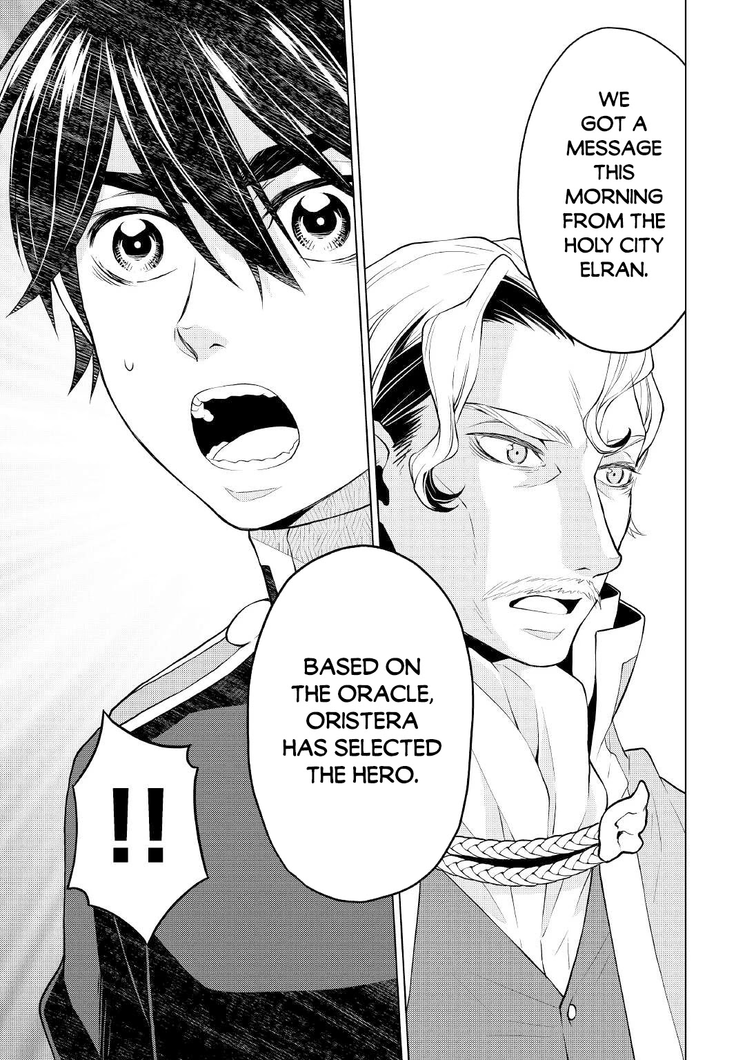 Hiraheishi wa Kako o Yumemiru Chapter 52 page 4 - Chapter 52: An Incomplete Hope