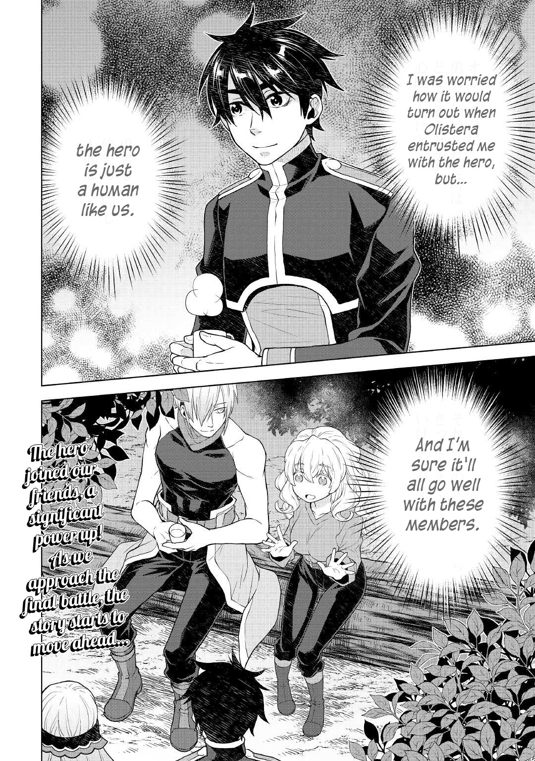 Hiraheishi wa Kako o Yumemiru Chapter 54 page 17 - Chapter 54: Two of a Kind