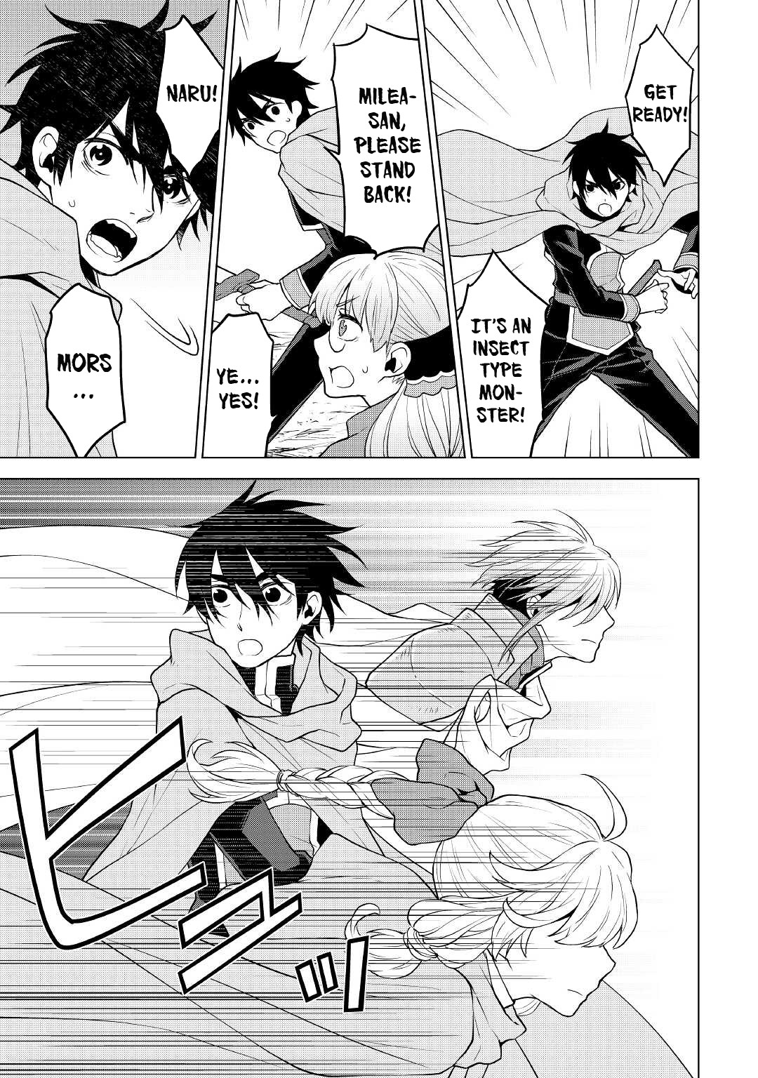 Hiraheishi wa Kako o Yumemiru Chapter 54 page 8 - Chapter 54: Two of a Kind