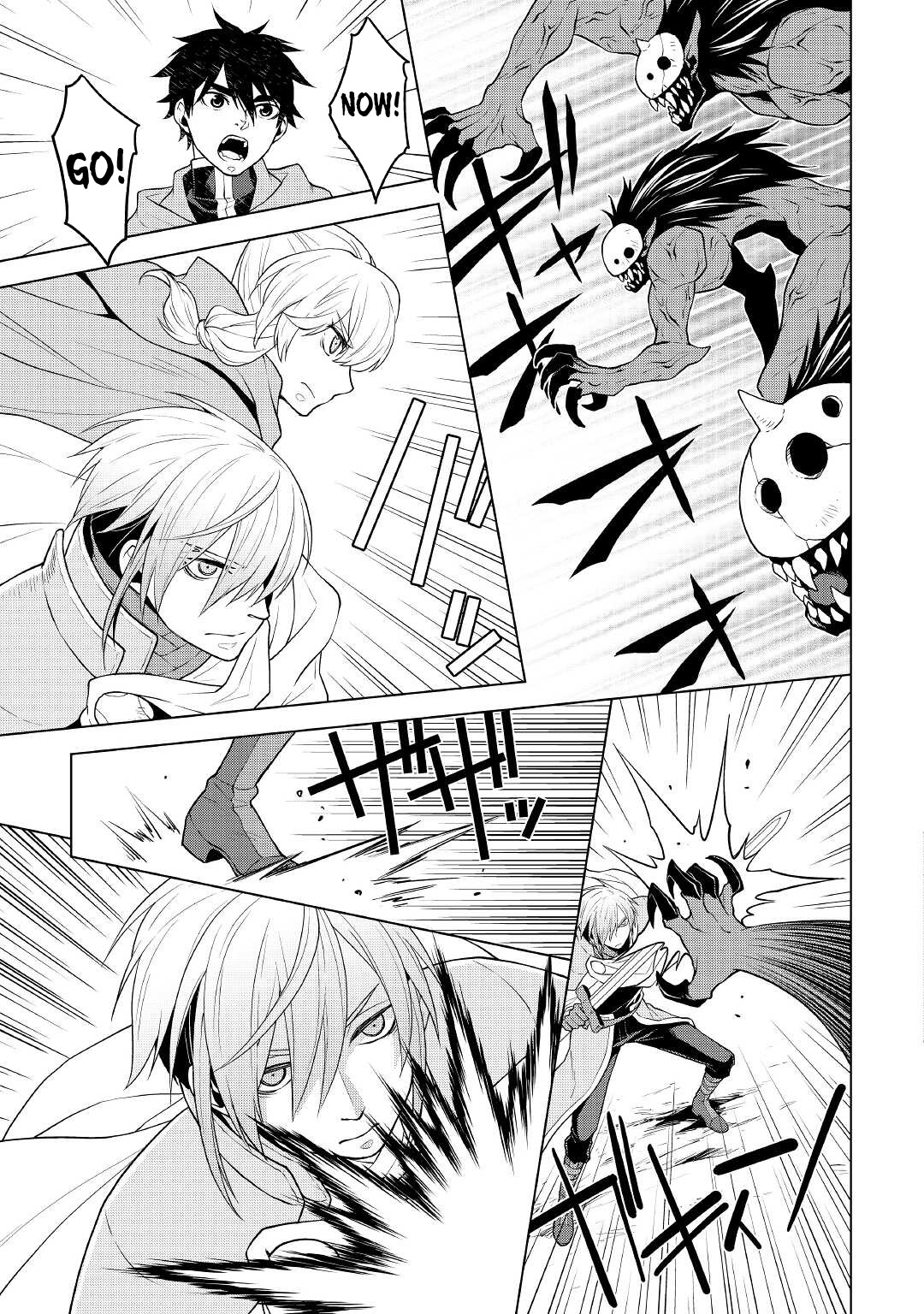 Hiraheishi wa Kako o Yumemiru Chapter 55 page 12 - Chapter 55