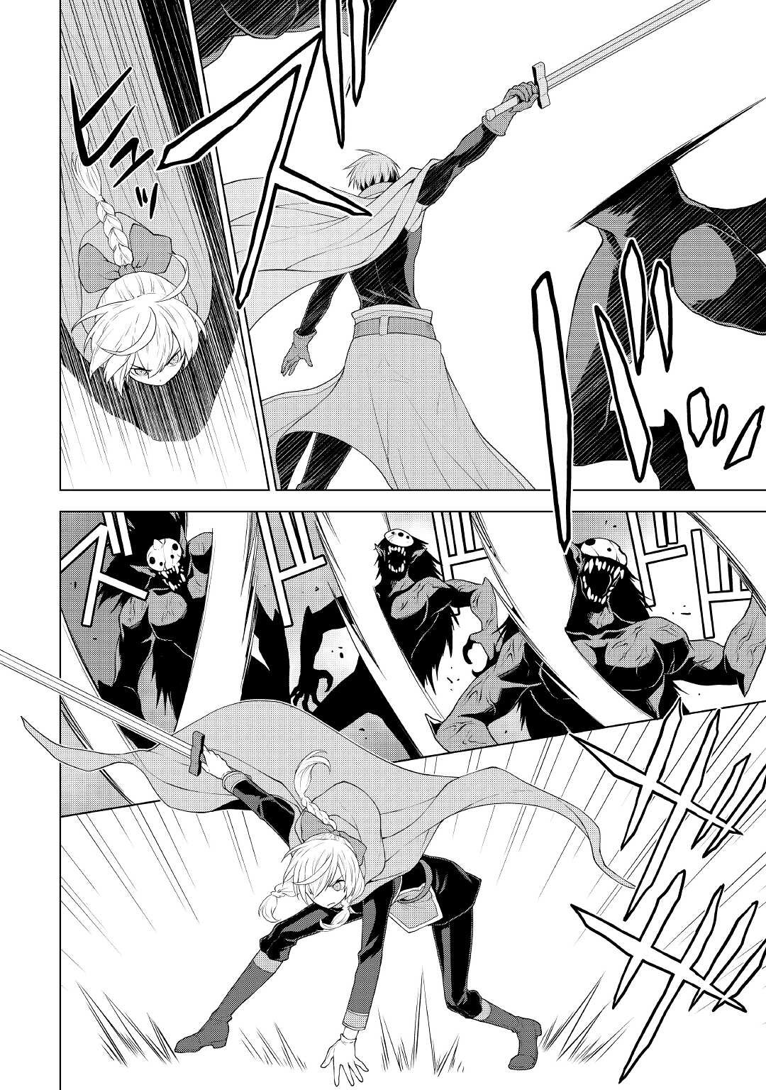Hiraheishi wa Kako o Yumemiru Chapter 55 page 13 - Chapter 55