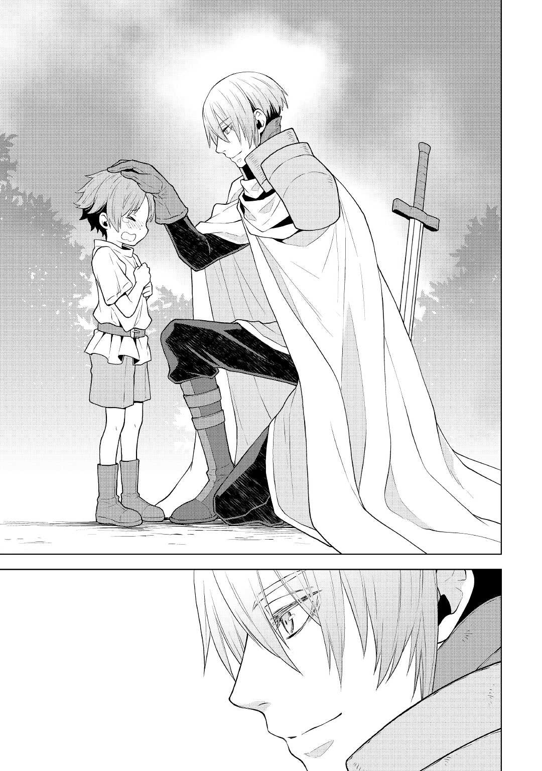 Hiraheishi wa Kako o Yumemiru Chapter 55 page 18 - Chapter 55
