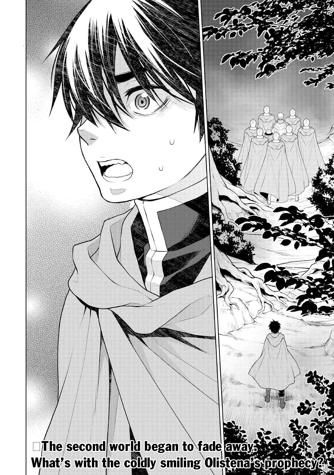 Hiraheishi wa Kako o Yumemiru Chapter 57 page 17 - Chapter 57: [Dark Clouds]