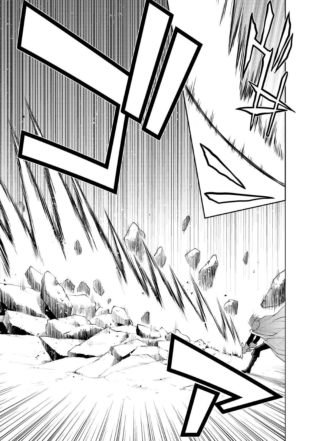 Hiraheishi wa Kako o Yumemiru Chapter 57 page 4 - Chapter 57: [Dark Clouds]