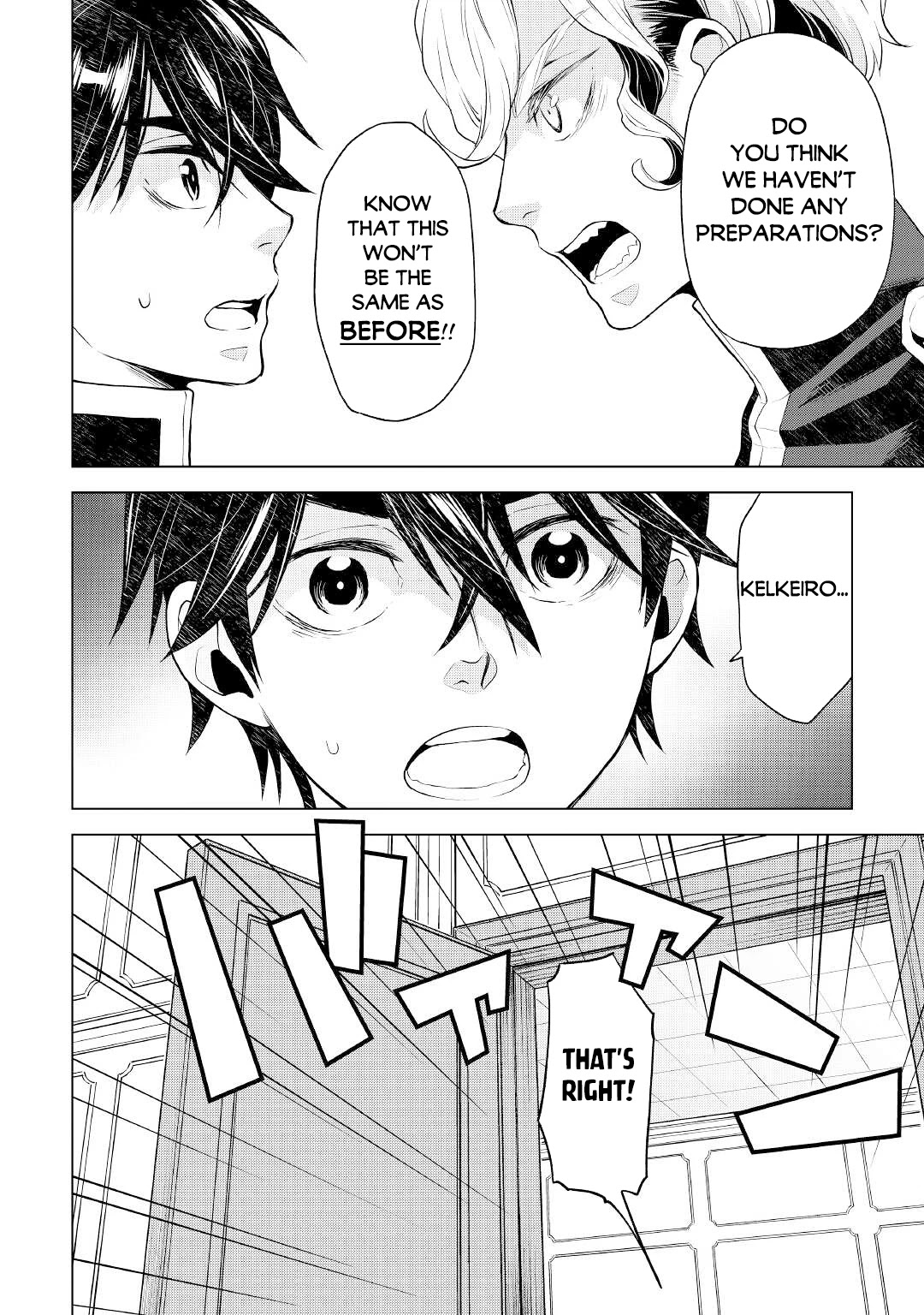 Hiraheishi wa Kako o Yumemiru Chapter 58 page 7 - Chapter 58: A Ray of Light