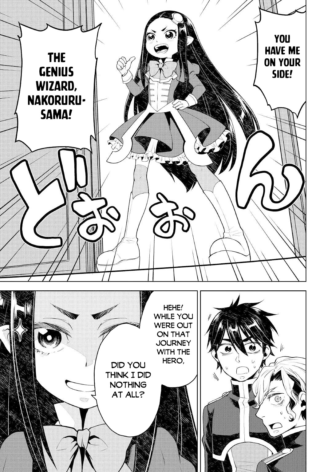 Hiraheishi wa Kako o Yumemiru Chapter 58 page 8 - Chapter 58: A Ray of Light