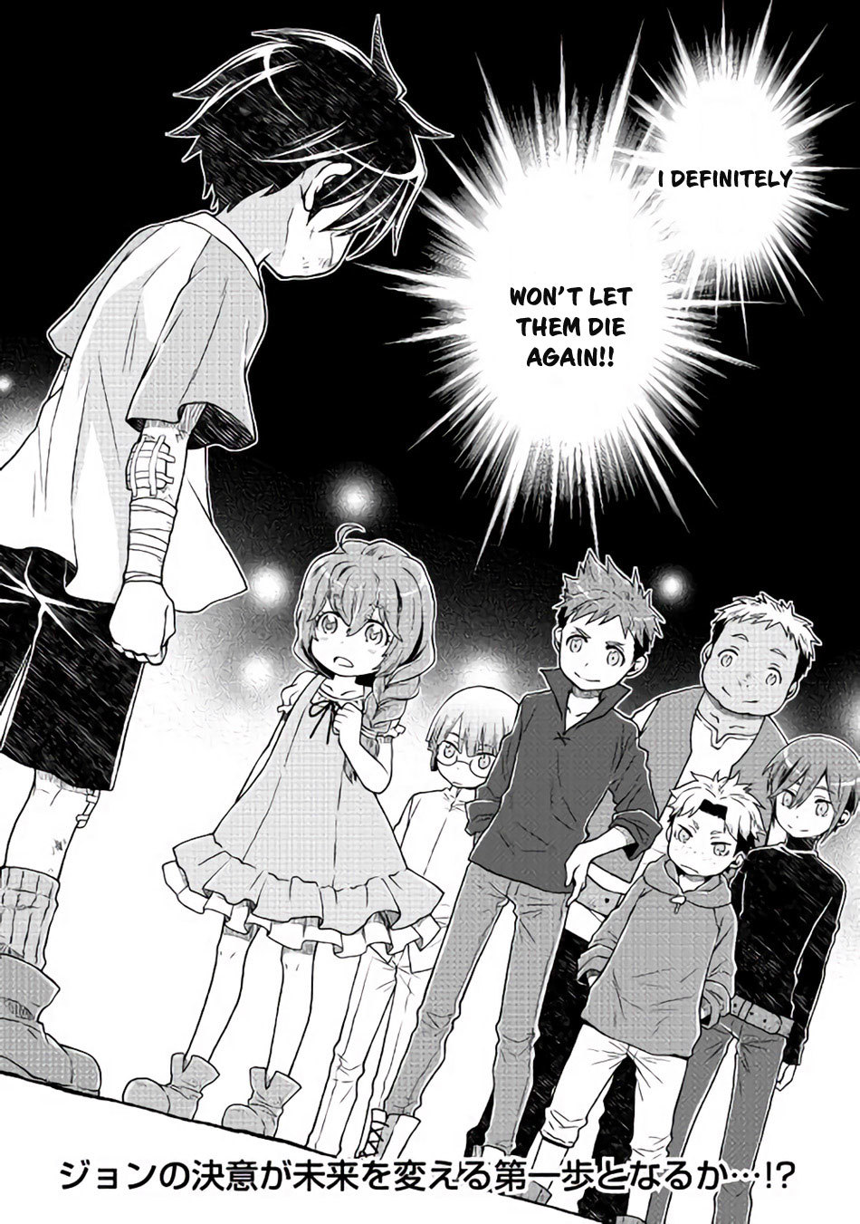 Hiraheishi wa Kako o Yumemiru Chapter 6 page 23 - Chapter 6