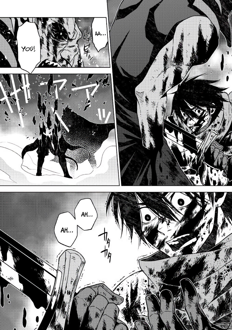 Hiraheishi wa Kako o Yumemiru Chapter 6 page 3 - Chapter 6