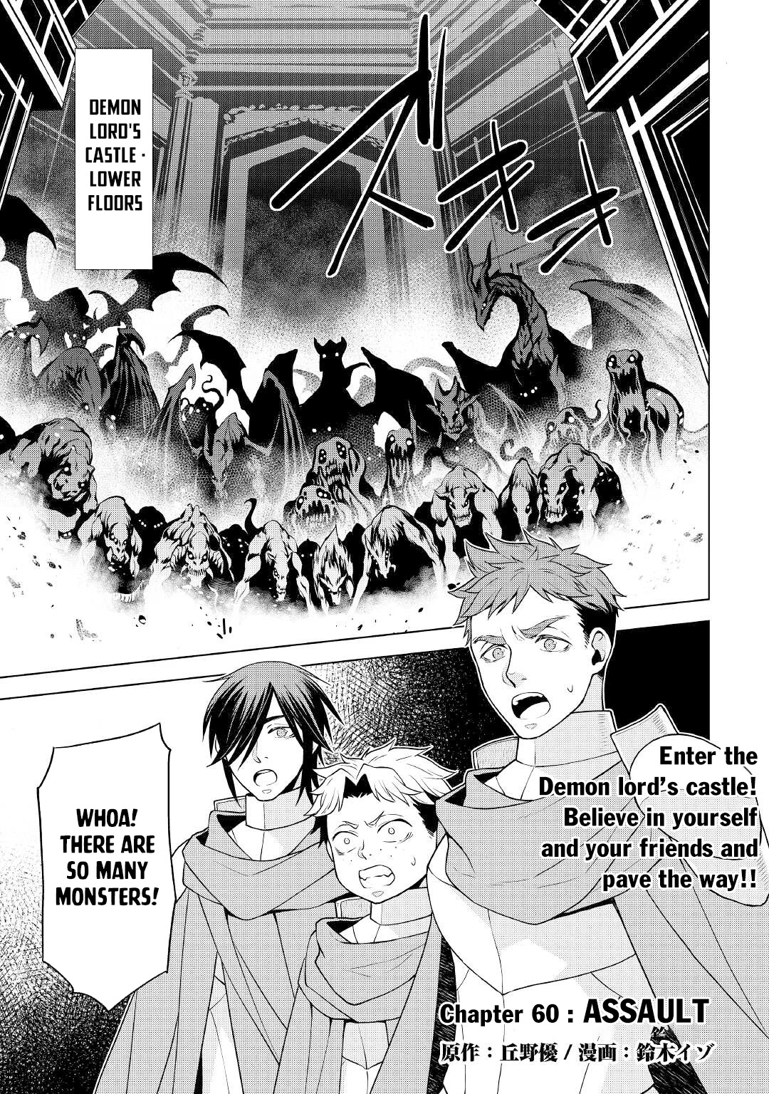 Hiraheishi wa Kako o Yumemiru Chapter 60 page 2 - Chapter 60: Assault