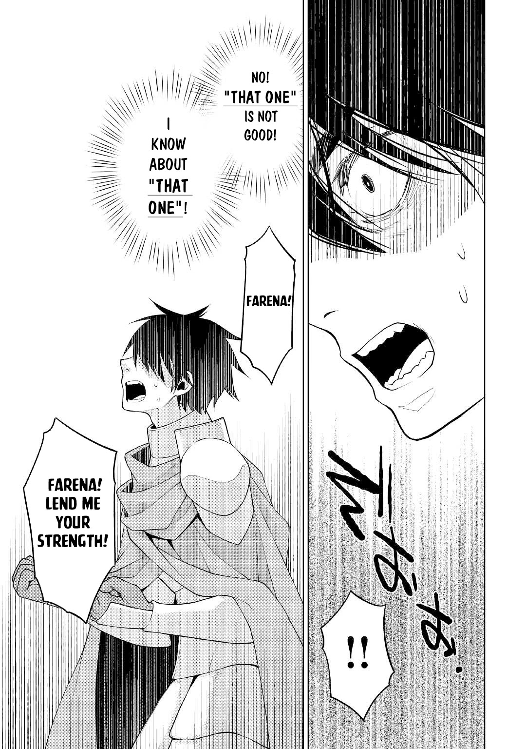 Hiraheishi wa Kako o Yumemiru Chapter 61 page 14 - Chapter 61: Tragedy