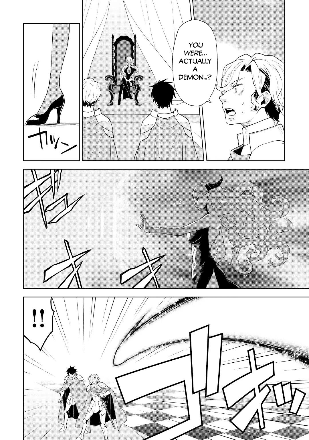 Hiraheishi wa Kako o Yumemiru Chapter 61 page 3 - Chapter 61: Tragedy