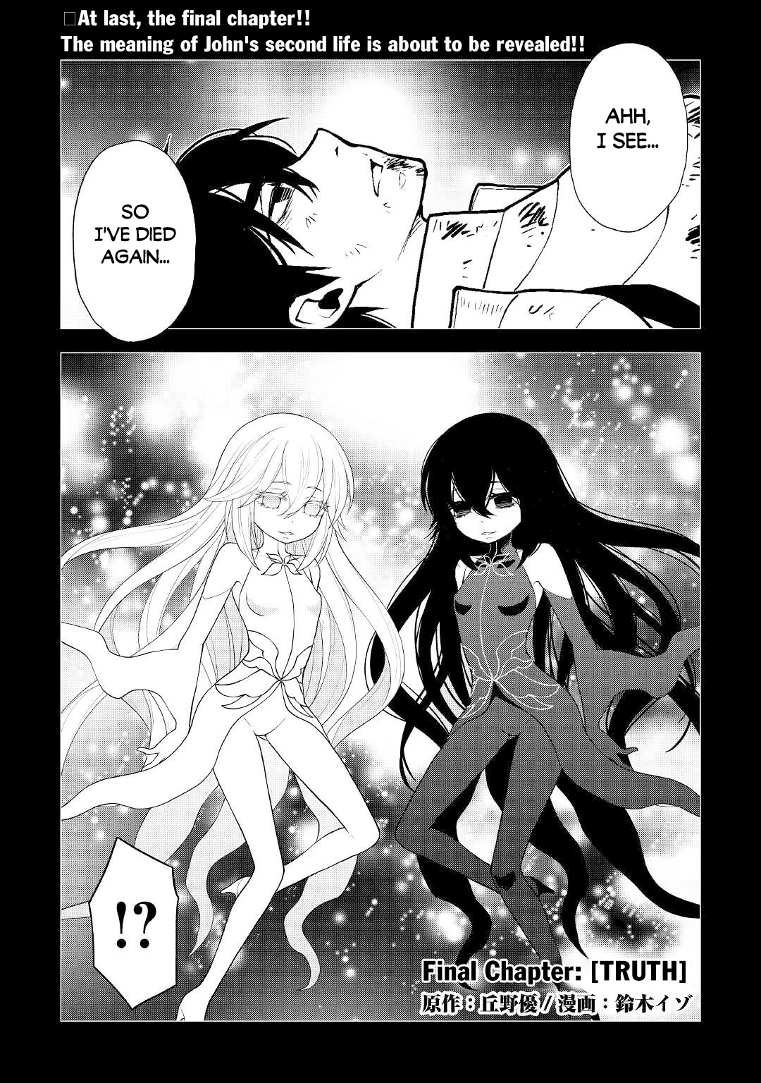 Hiraheishi wa Kako o Yumemiru Chapter 62 page 2 - Chapter 62: Truth [END]