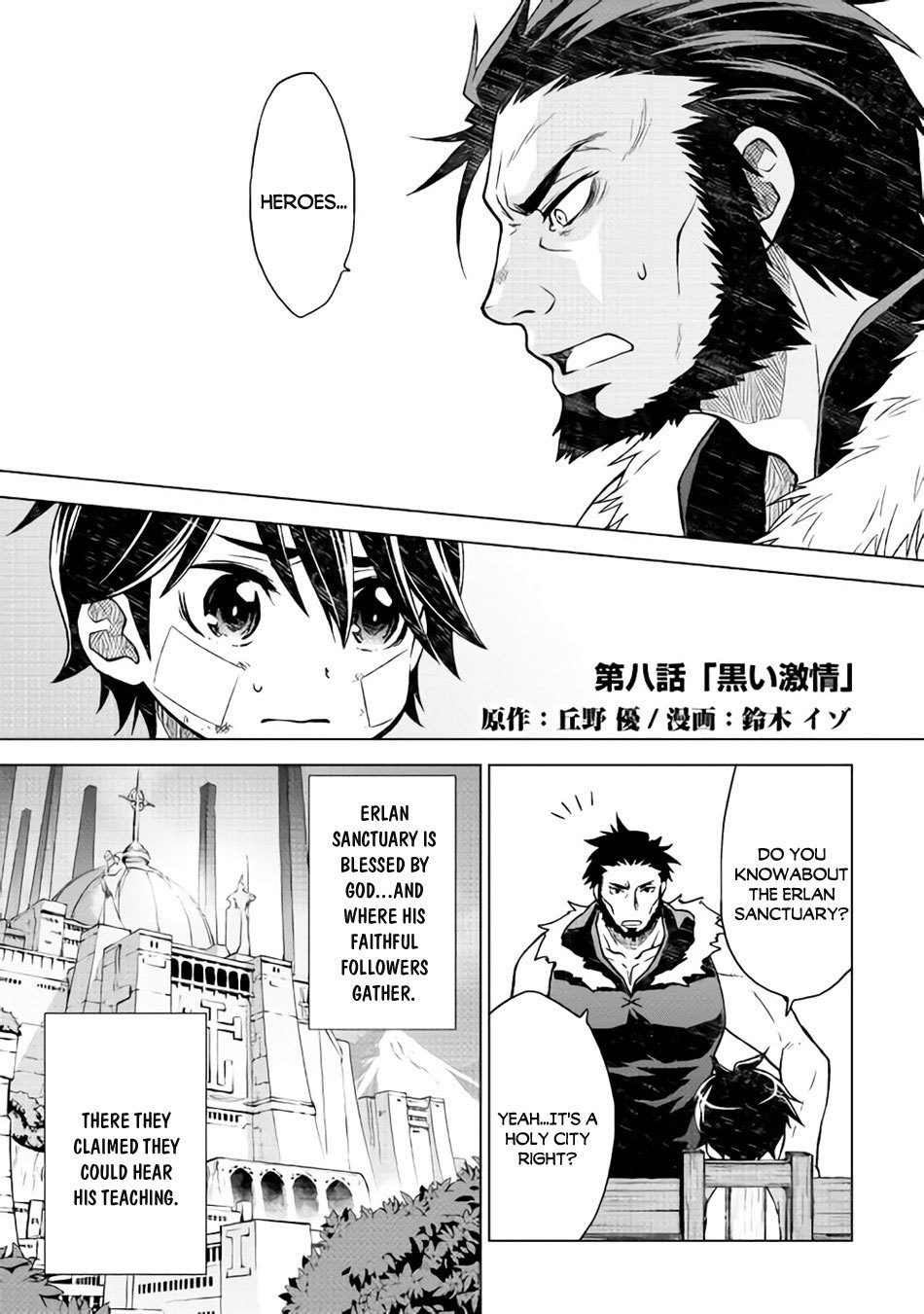 Hiraheishi wa Kako o Yumemiru Chapter 8 page 2 - Chapter 8