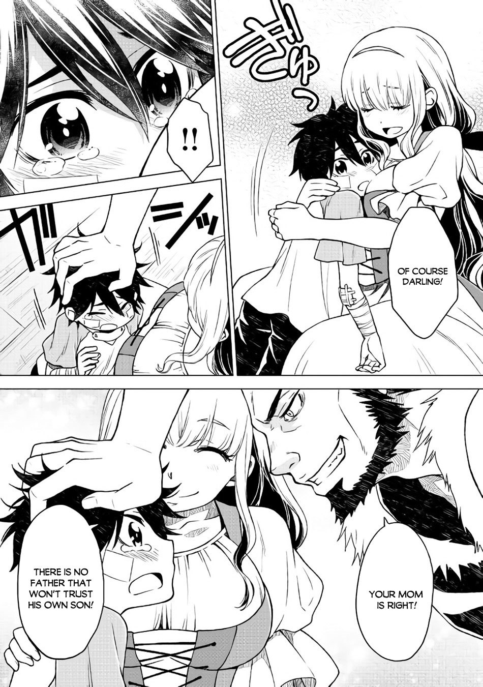 Hiraheishi wa Kako o Yumemiru Chapter 8 page 23 - Chapter 8