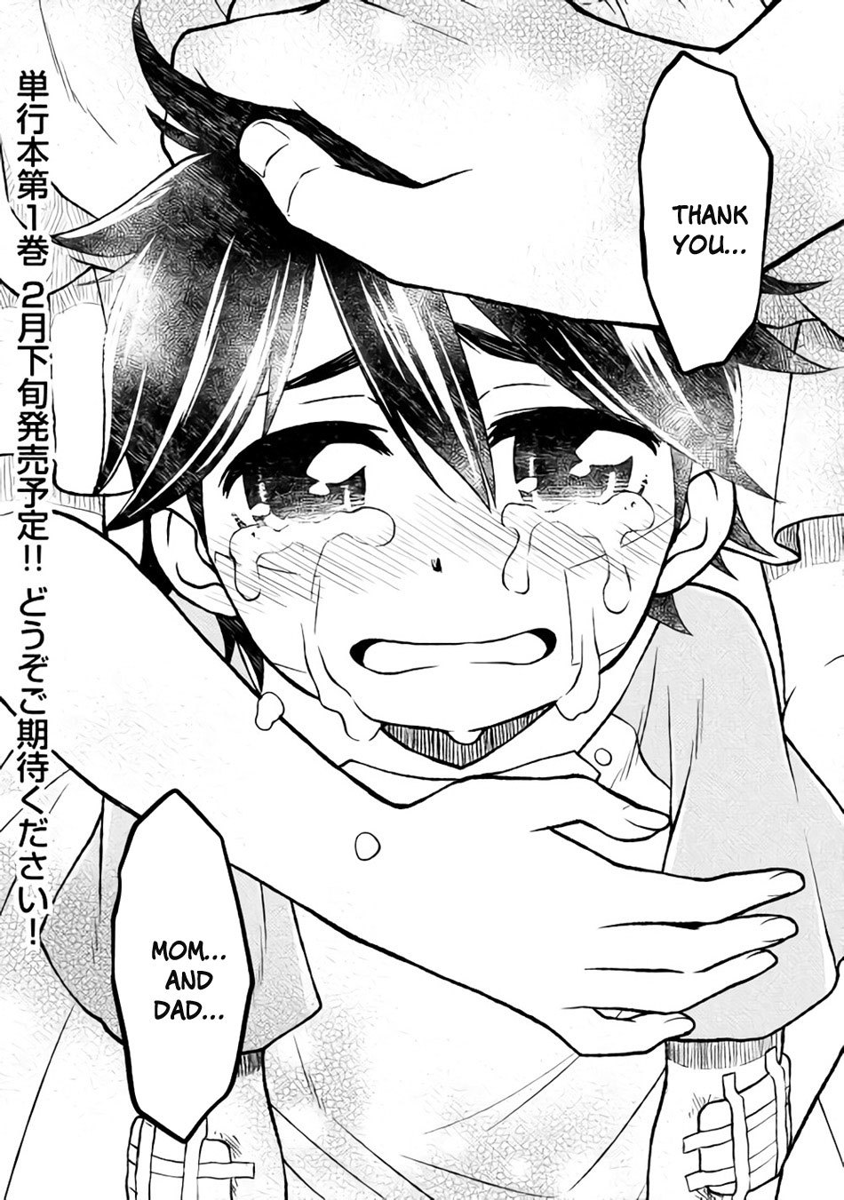 Hiraheishi wa Kako o Yumemiru Chapter 8 page 26 - Chapter 8