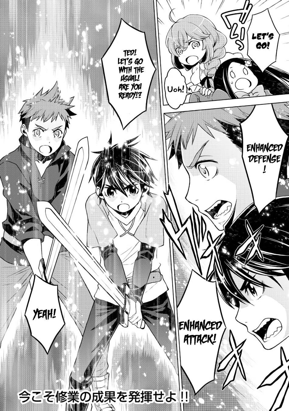 Hiraheishi wa Kako o Yumemiru Chapter 9 page 19 - Chapter 9