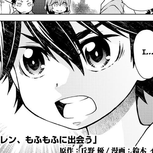 Hiraheishi wa Kako o Yumemiru Chapter 9 cover