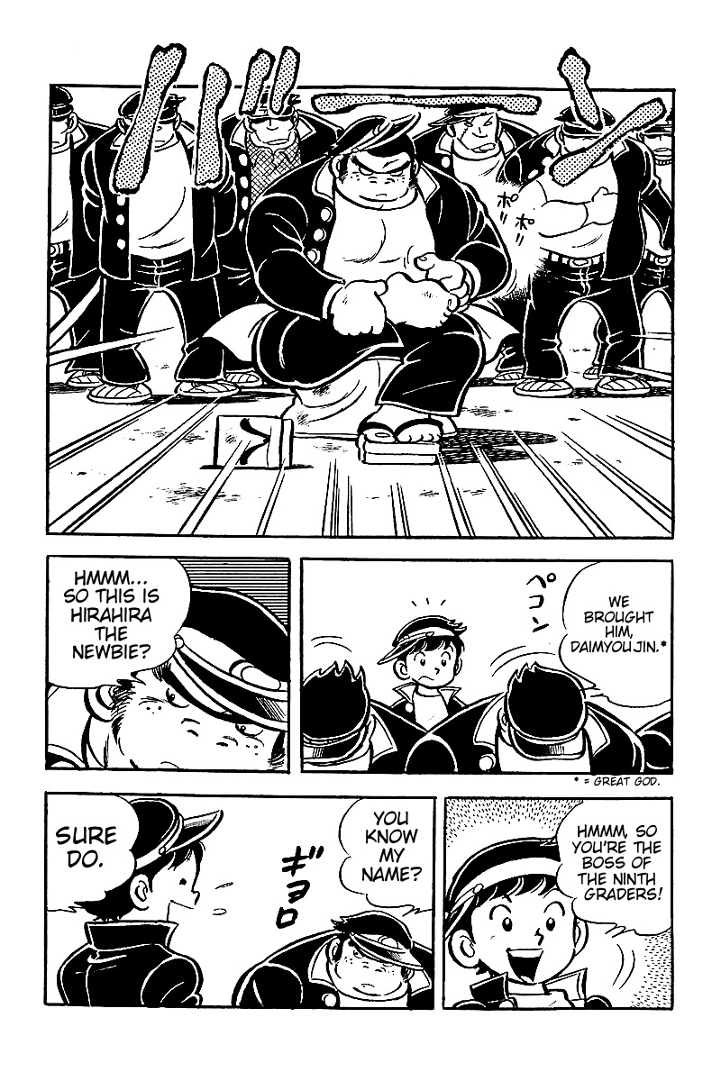 Hirahira-kun Seishun Jingi Chapter 1 page 11 - Chapter 1