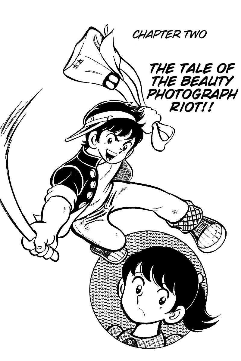 Hirahira-kun Seishun Jingi Chapter 2 page 1 - Chapter 2