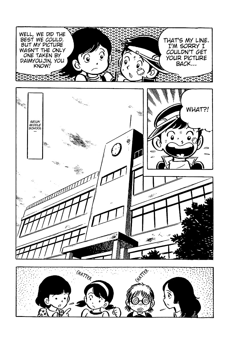 Hirahira-kun Seishun Jingi Chapter 2 page 8 - Chapter 2