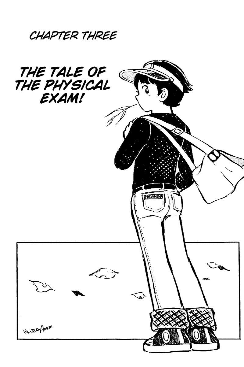 Hirahira-kun Seishun Jingi Chapter 3 page 1 - Chapter 3