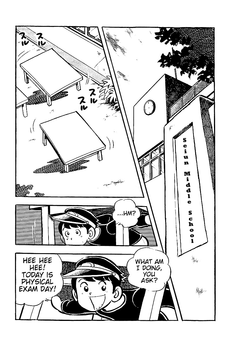 Hirahira-kun Seishun Jingi Chapter 3 page 2 - Chapter 3