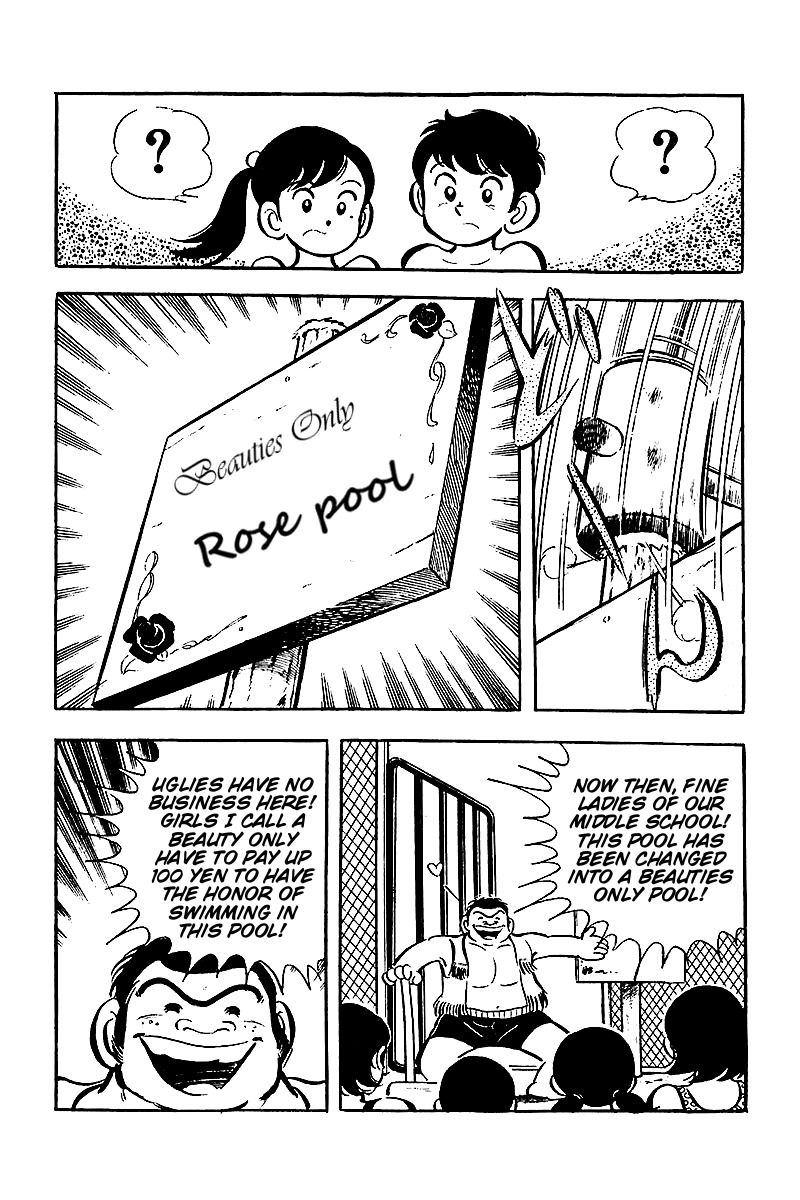 Hirahira-kun Seishun Jingi Chapter 5 page 12 - Chapter 5