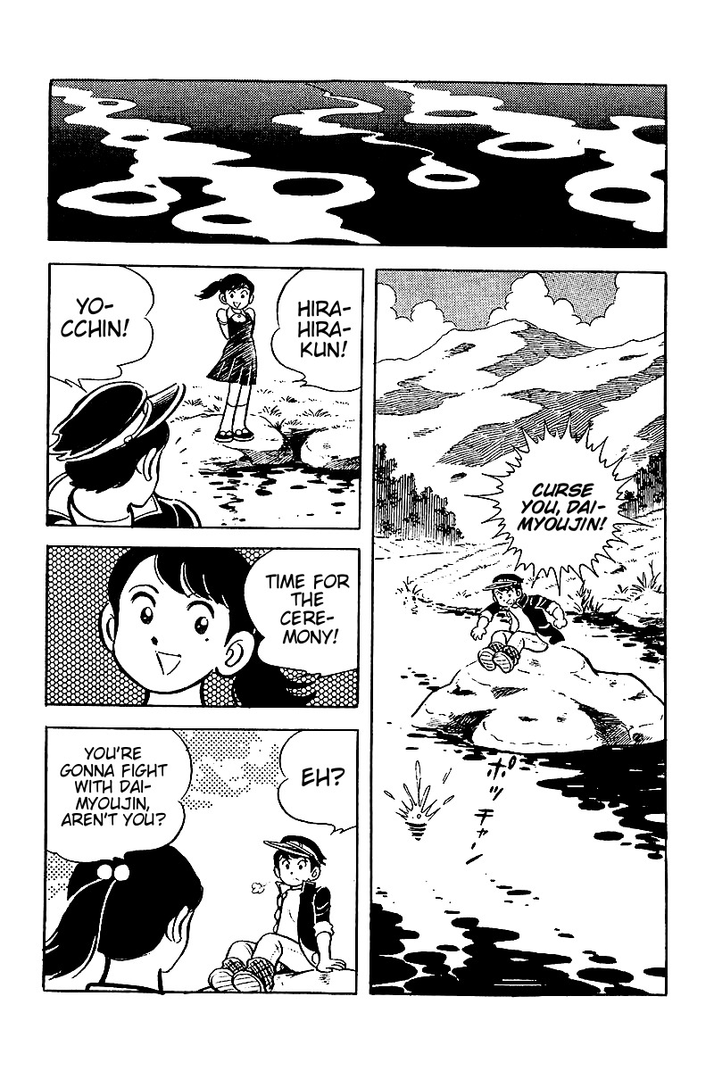 Hirahira-kun Seishun Jingi Chapter 7 page 17 - Chapter 7