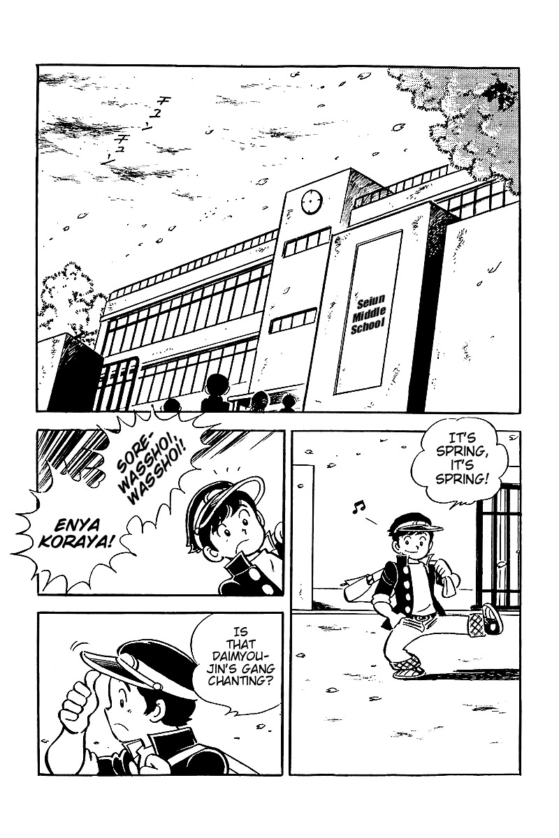 Hirahira-kun Seishun Jingi Chapter 9 page 2 - Chapter 9