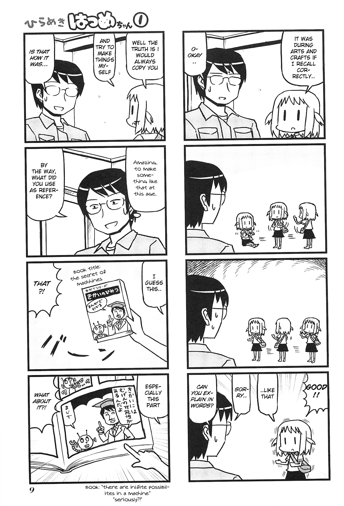 Hirameki Hatsume-chan Chapter 1 page 13 - Chapter 1: Box