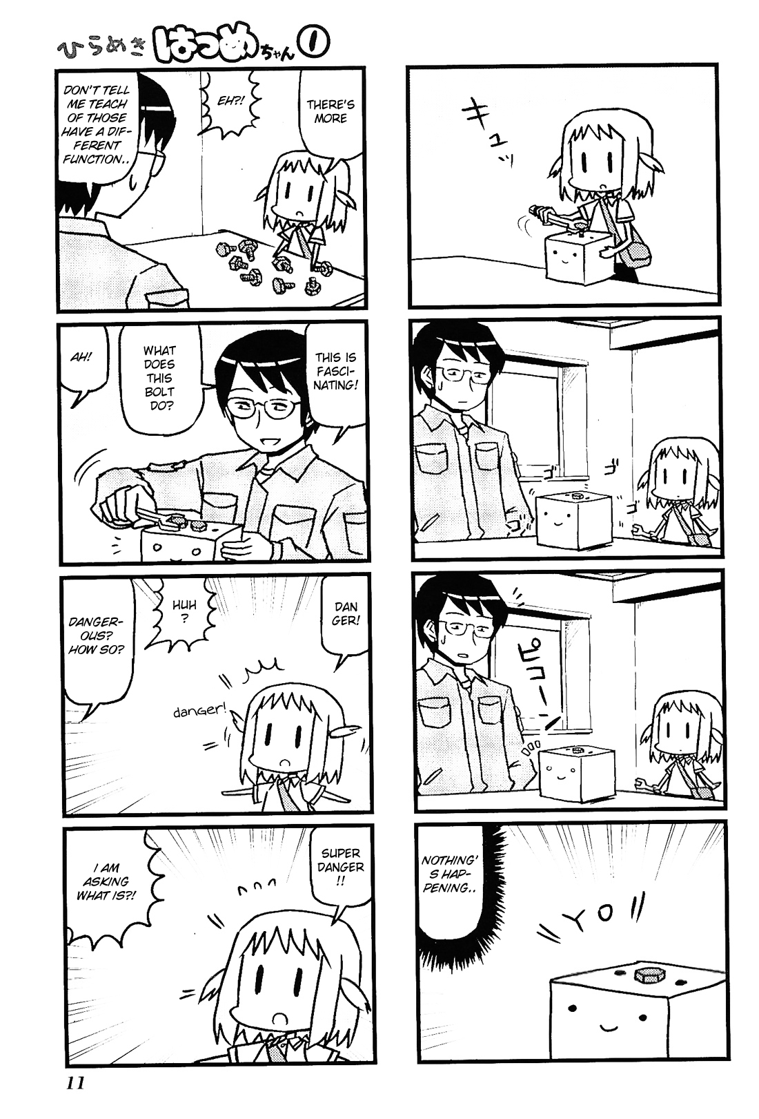 Hirameki Hatsume-chan Chapter 1 page 15 - Chapter 1: Box