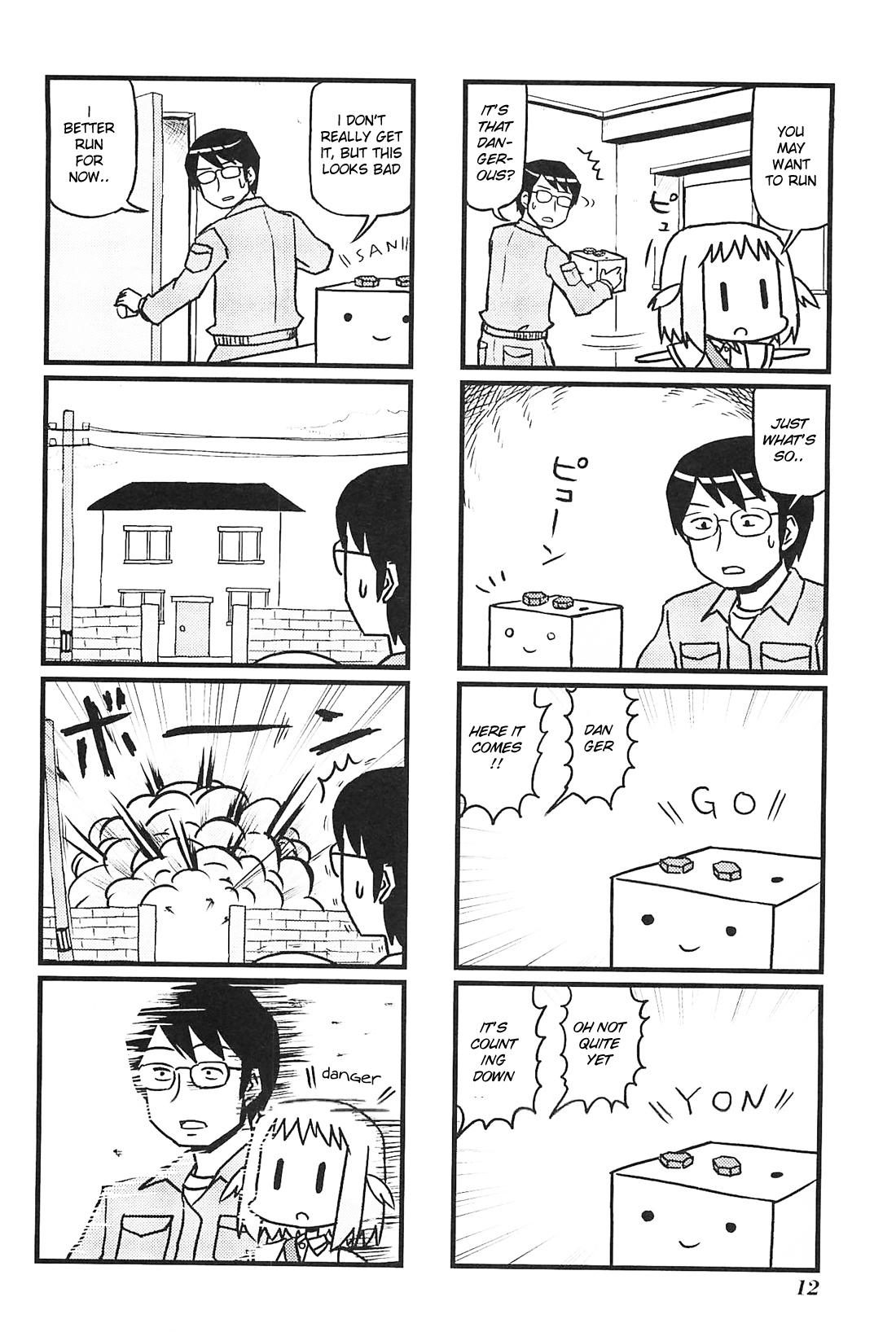 Hirameki Hatsume-chan Chapter 1 page 16 - Chapter 1: Box