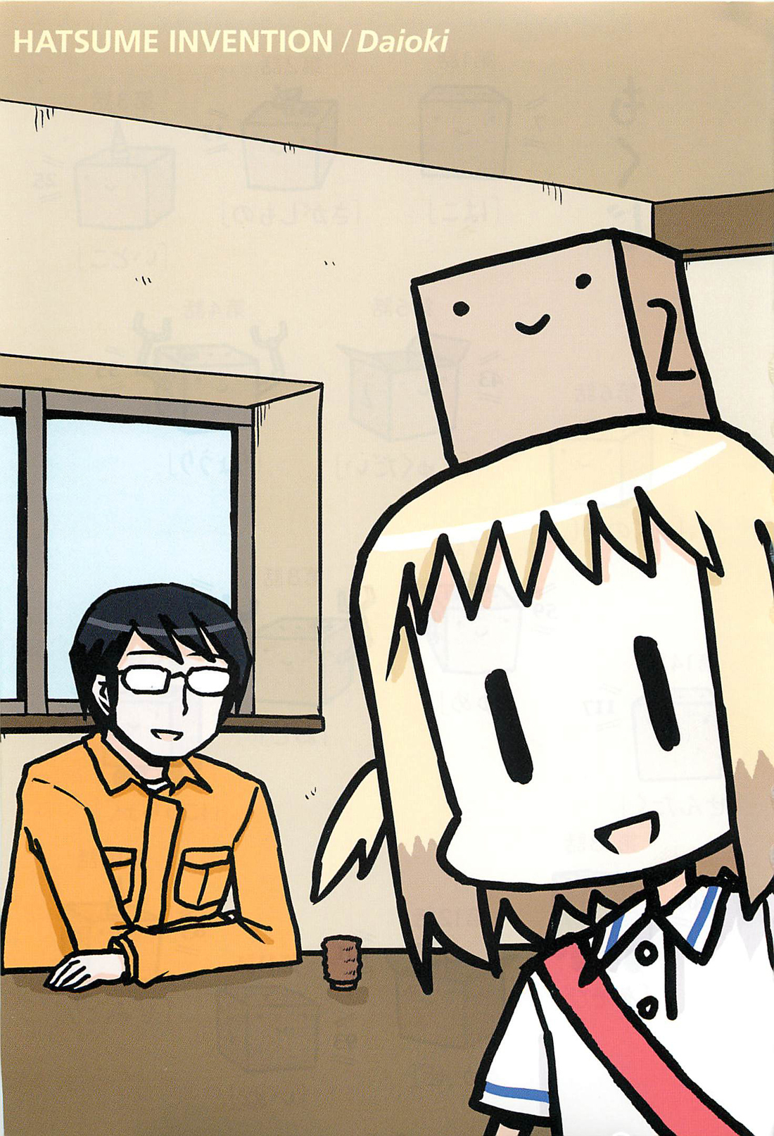 Hirameki Hatsume-chan Chapter 1 page 5 - Chapter 1: Box