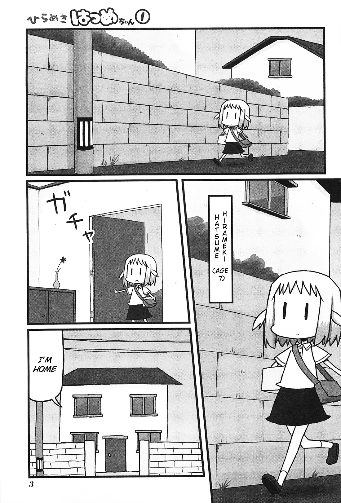 Hirameki Hatsume-chan Chapter 1 page 7 - Chapter 1: Box