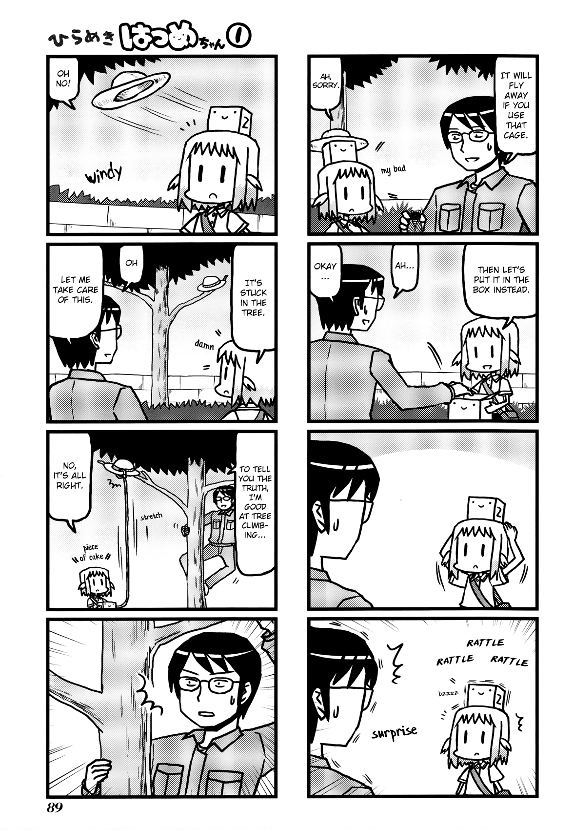 Hirameki Hatsume-chan Chapter 10 page 7 - Chapter 10: Hunting Cicadas