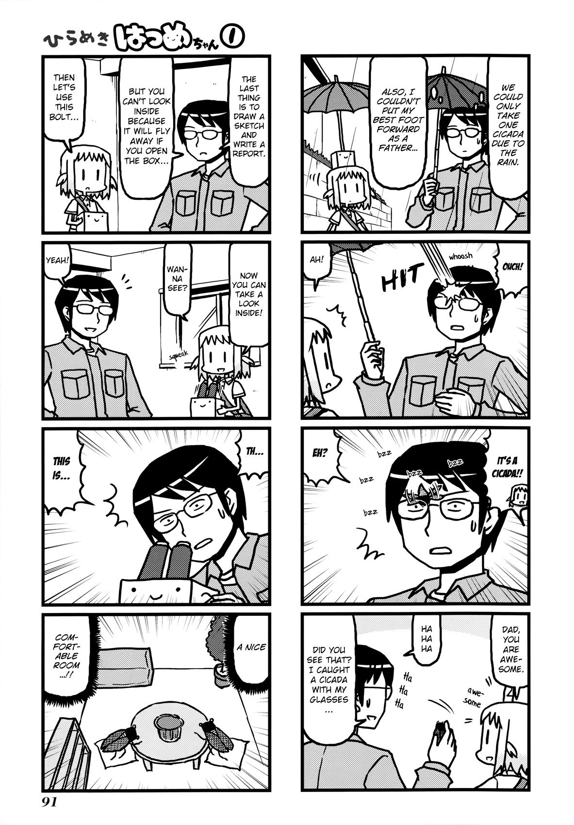 Hirameki Hatsume-chan Chapter 10 page 9 - Chapter 10: Hunting Cicadas