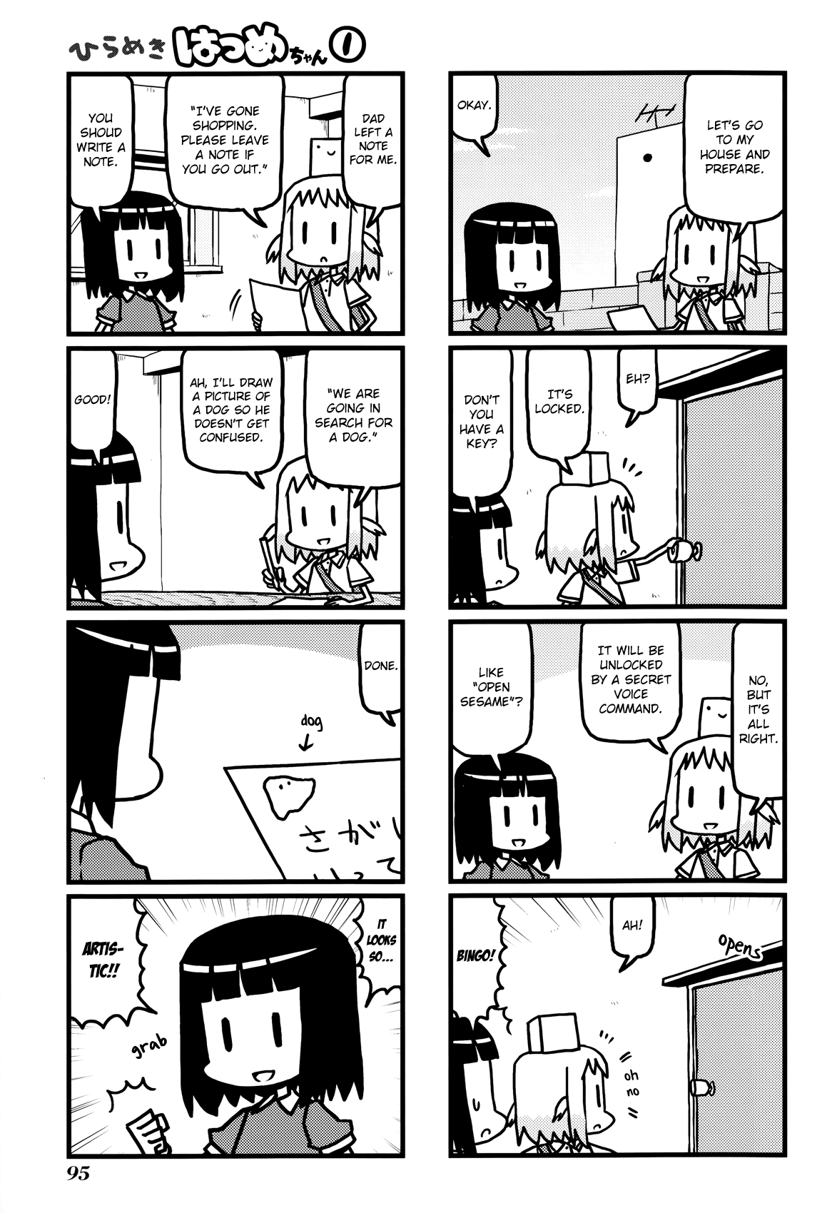 Hirameki Hatsume-chan Chapter 11 page 3 - Chapter 11: Dog