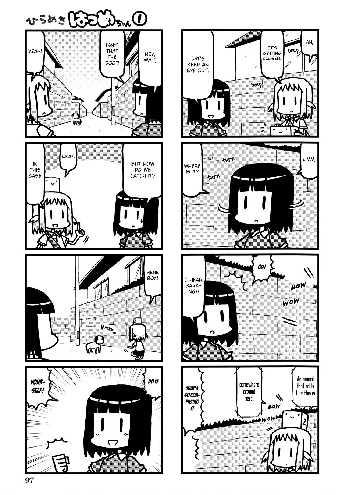 Hirameki Hatsume-chan Chapter 11 page 5 - Chapter 11: Dog