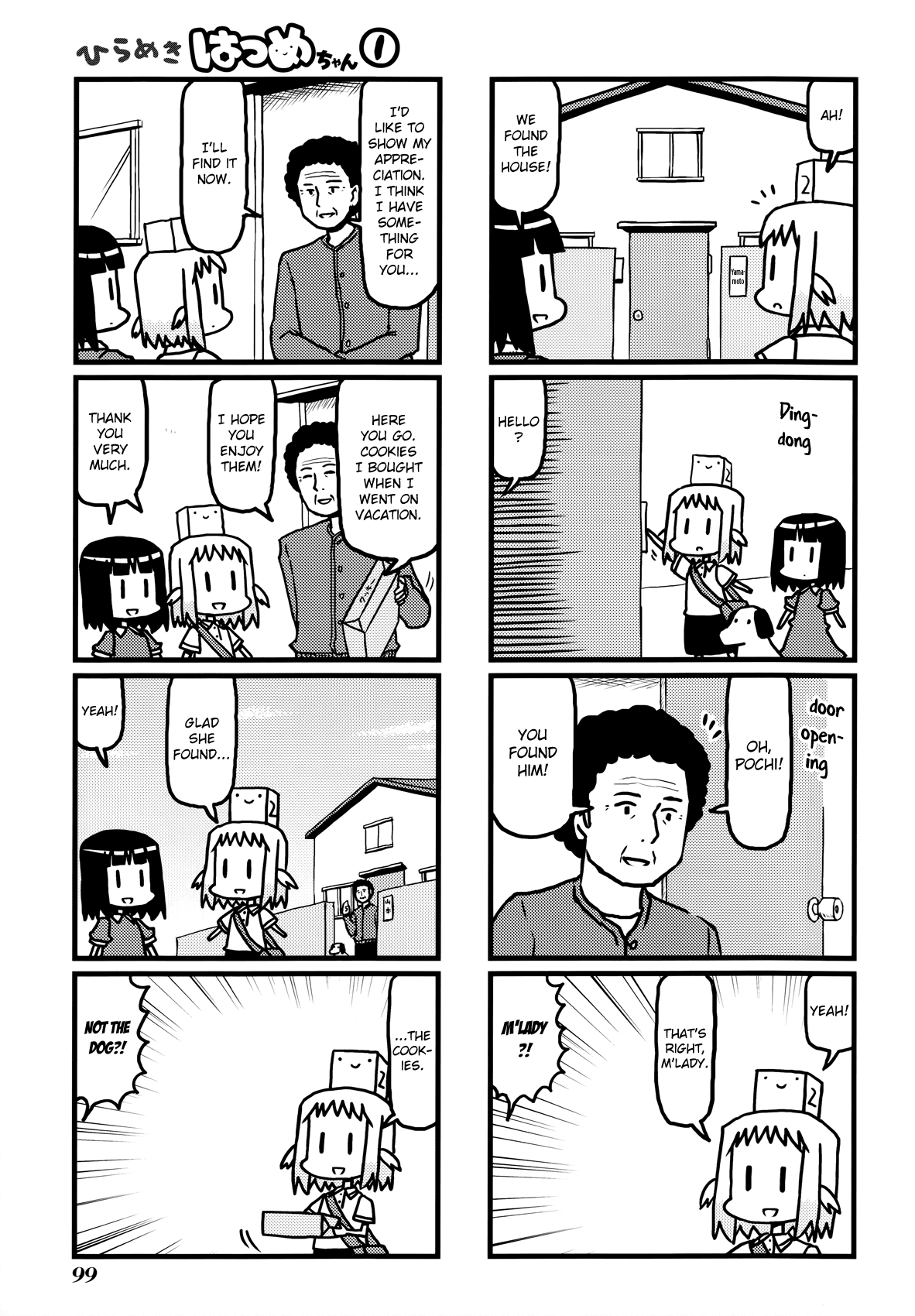 Hirameki Hatsume-chan Chapter 11 page 7 - Chapter 11: Dog