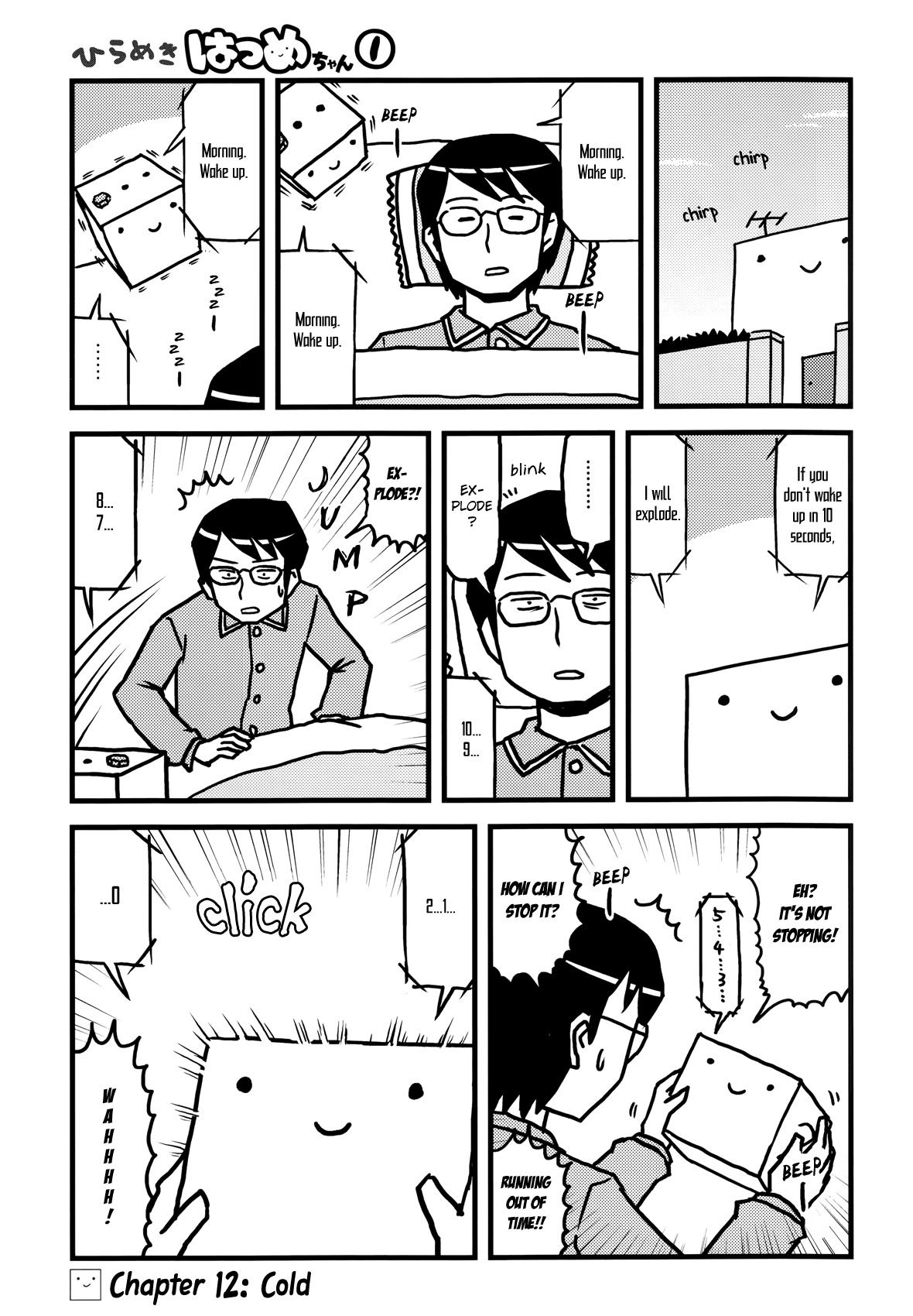 Hirameki Hatsume-chan Chapter 12 page 1 - Chapter 12: Cold