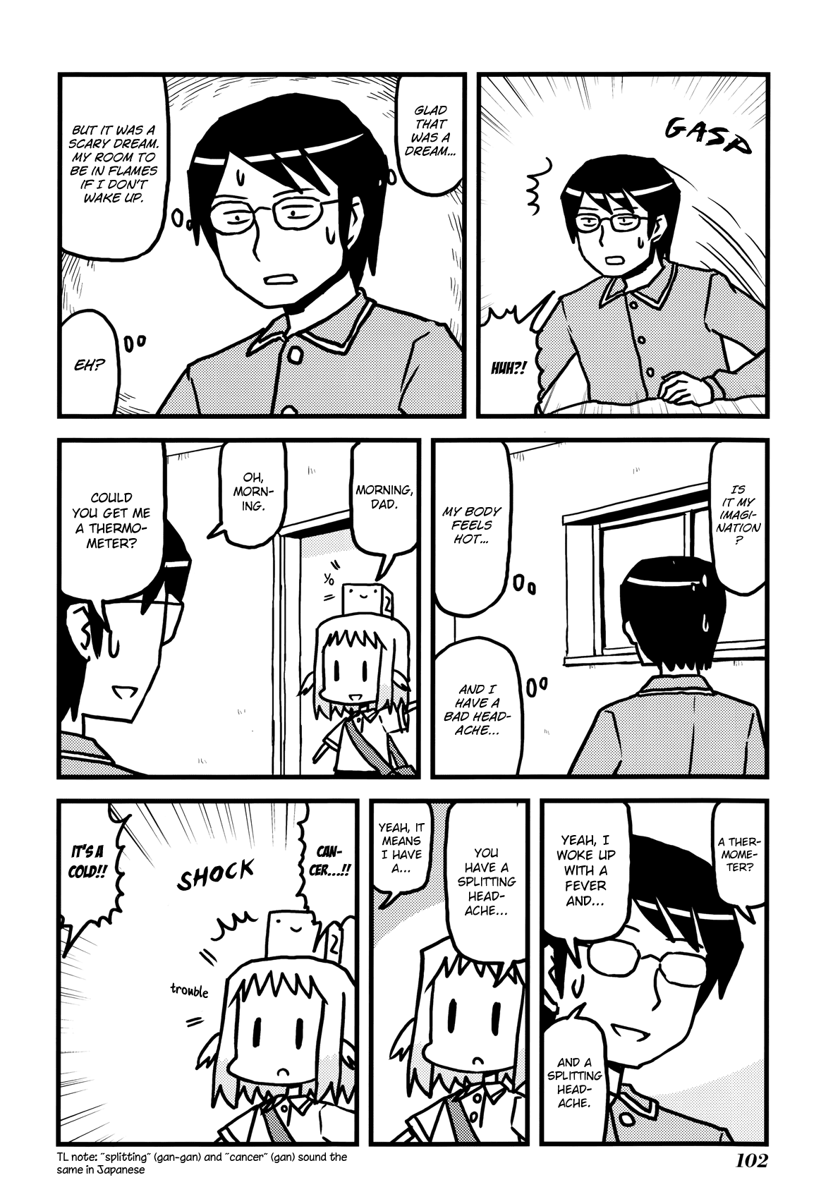 Hirameki Hatsume-chan Chapter 12 page 2 - Chapter 12: Cold