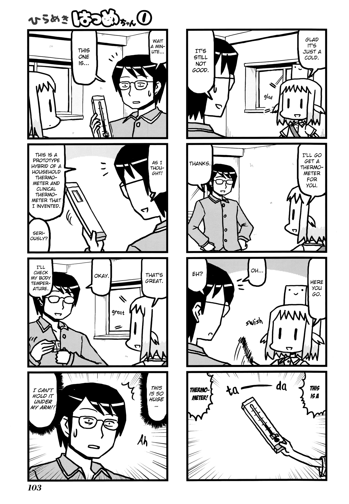 Hirameki Hatsume-chan Chapter 12 page 3 - Chapter 12: Cold