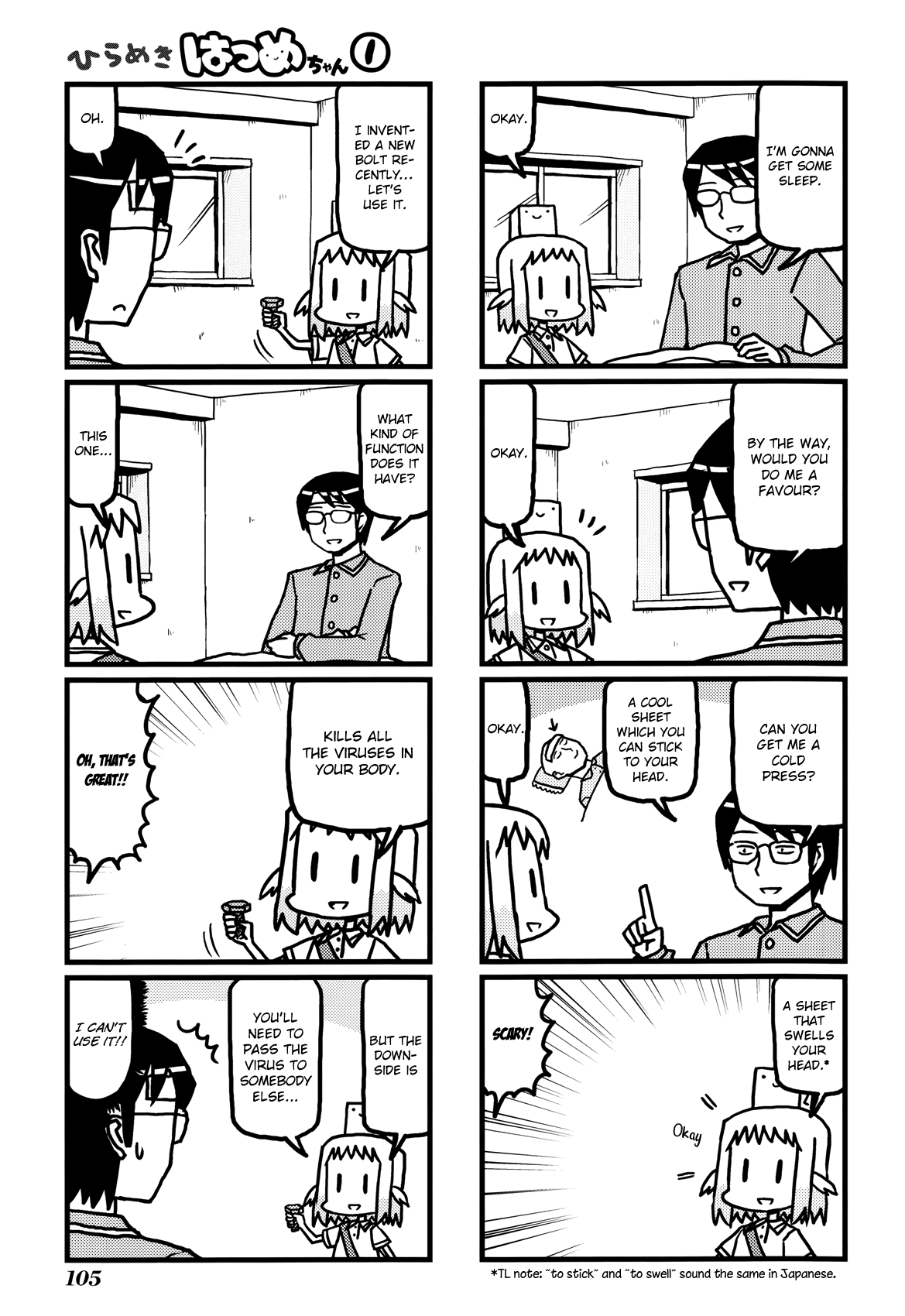 Hirameki Hatsume-chan Chapter 12 page 5 - Chapter 12: Cold