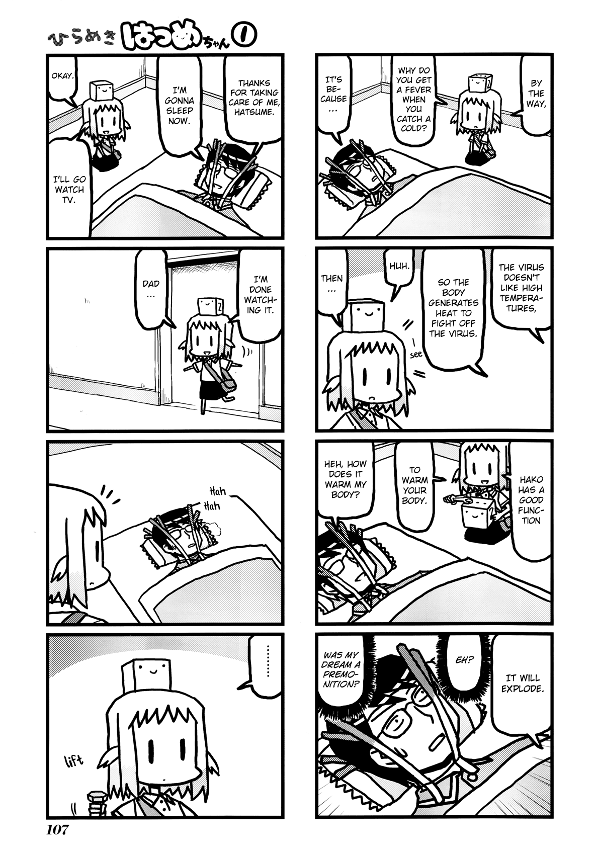 Hirameki Hatsume-chan Chapter 12 page 7 - Chapter 12: Cold